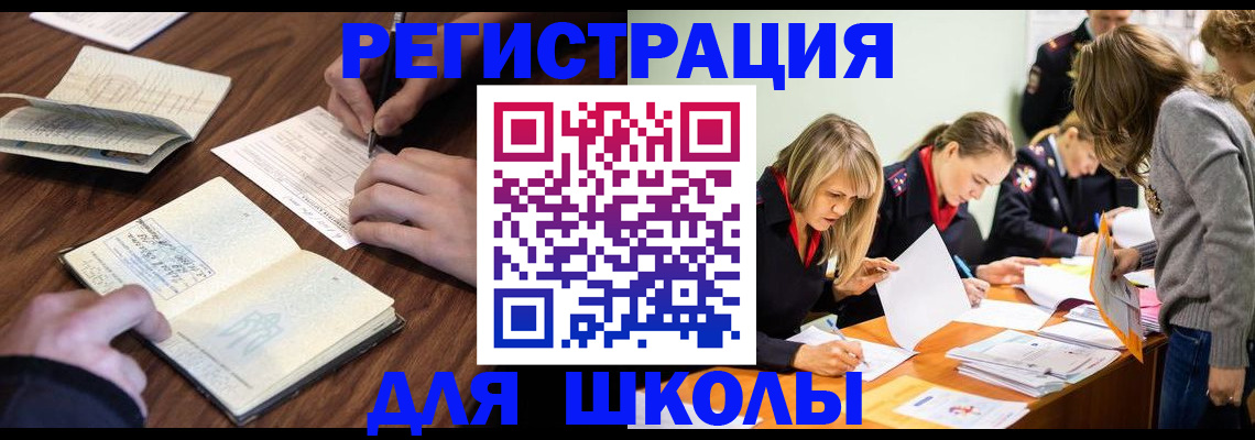 временная регистрация собственник в Кировской области